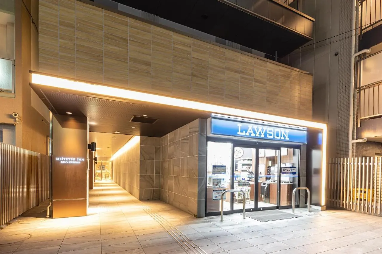 Meitetsu Inn Shinosakaeki Higashiguchi Osaka