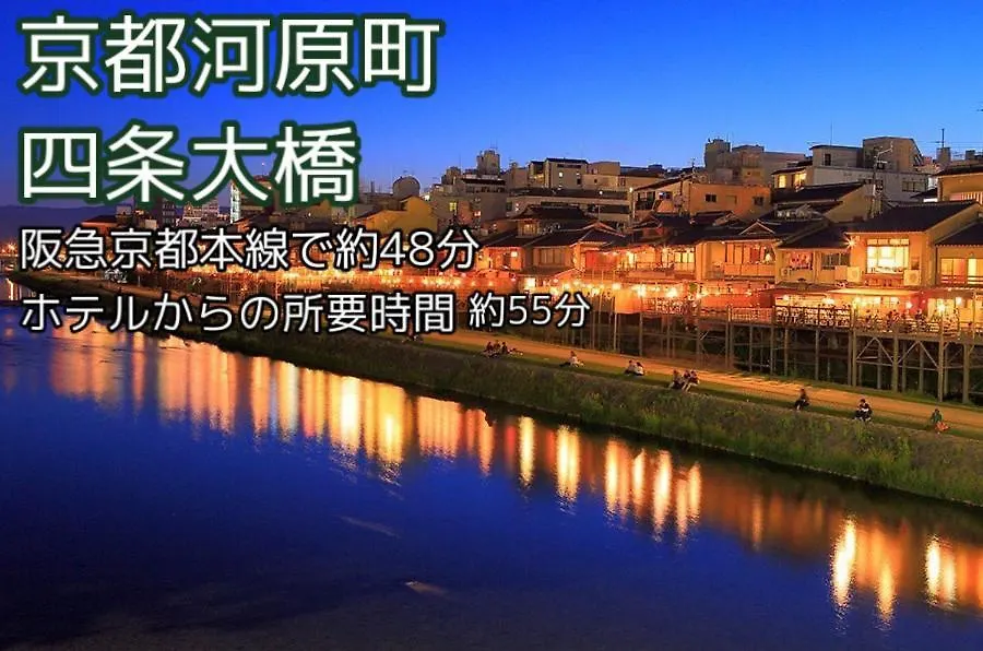 Meitetsu Inn Shinosakaeki Higashiguchi Hotel Osaka