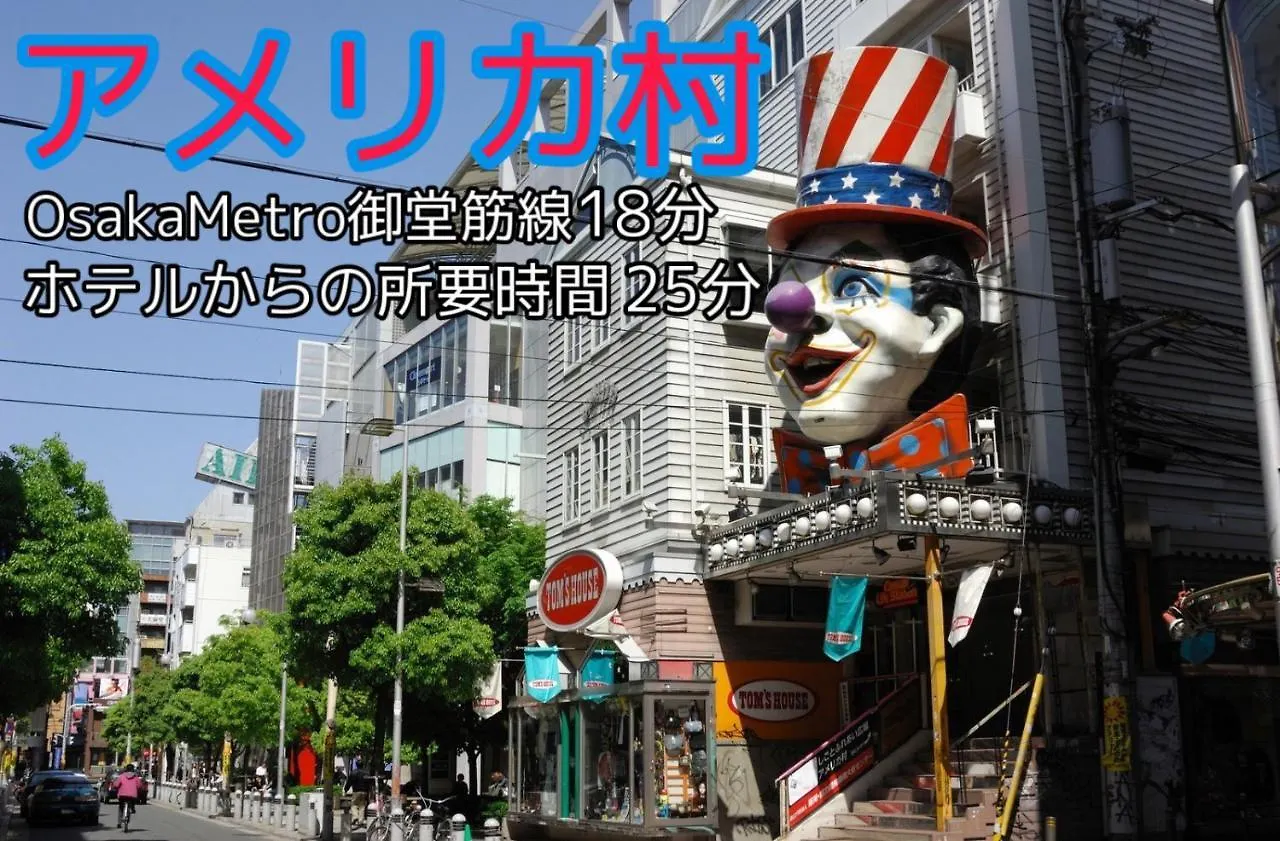 Meitetsu Inn Shinosakaeki Higashiguchi 3*, Osaka